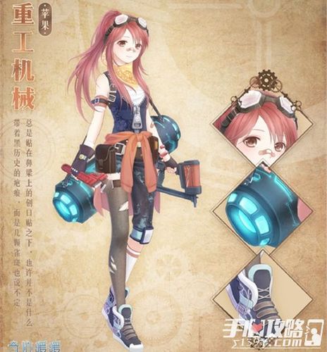 奇迹暖暖工程师装扮高分s搭配推荐