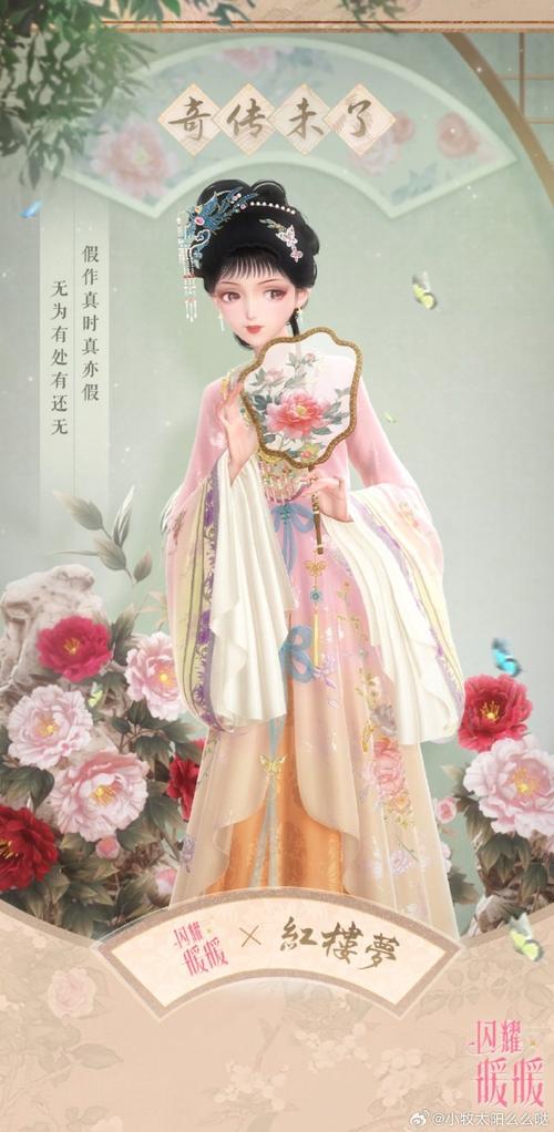 奇迹暖暖天机营工程师的装扮平民高分搭配攻略介绍_奇迹暖暖天机营工程...