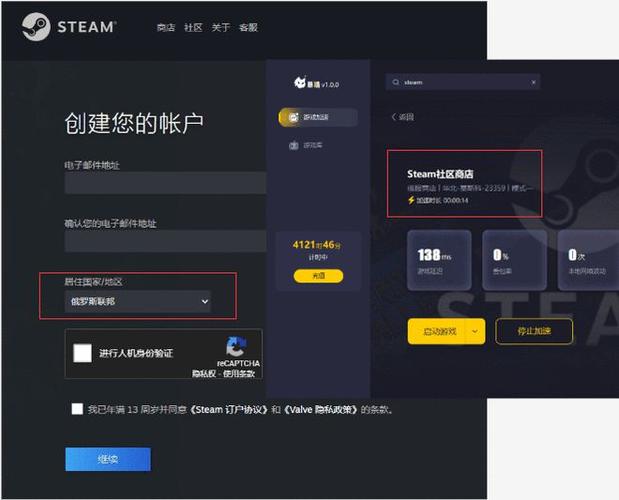 如何注册steam账号
