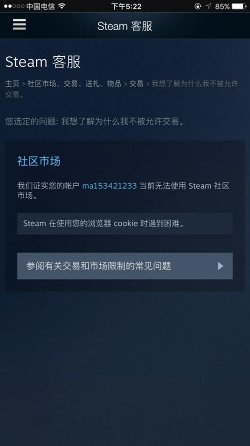 steam游戏下载不了