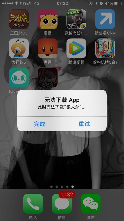 steam为什么下载不了