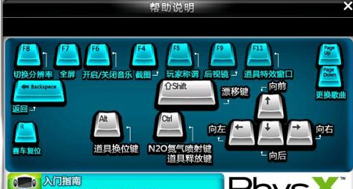 QQ飞车手游怎么CWW喷