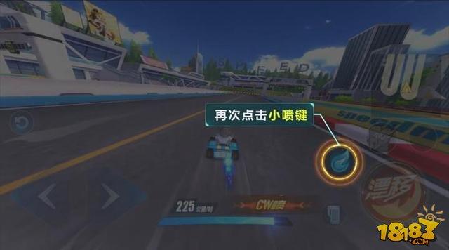 QQ飞车手游CWW喷操作详解_QQ飞车手游CWW喷怎么操作