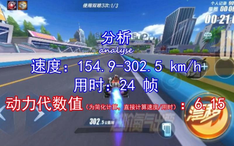 QQ飞车手游CWW喷和WCW喷有什么区别