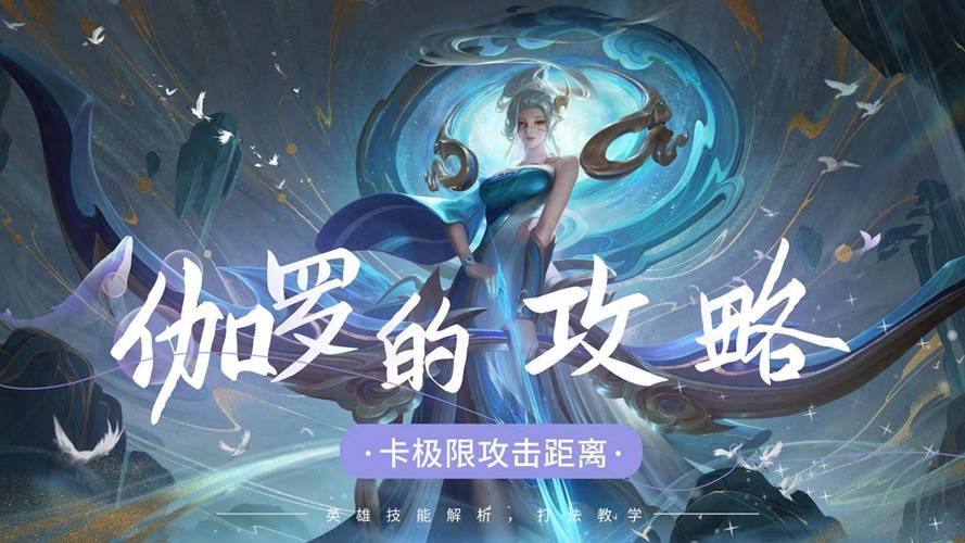 地下城牛魔技能介绍图，牛魔的攻击装怎么出