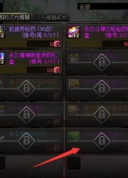 转职书怎么获得