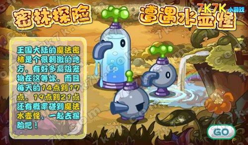 洛克王国怎么刷性格？洛克王国刷性格果实？