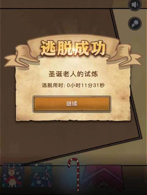 谜案馆app下载地址