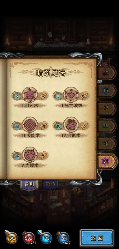 不思议迷宫密令汇总分享