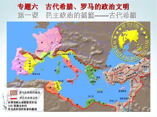 古希腊罗马和现在的欧美各国之间有什么关系?