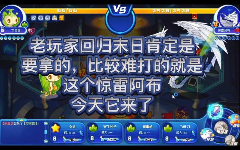 有哪位大佬知道洛克王国多少天可以回归买佣兵,我想要个末日