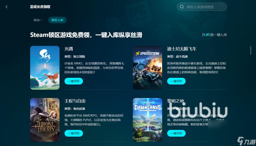 steam加速器哪个好