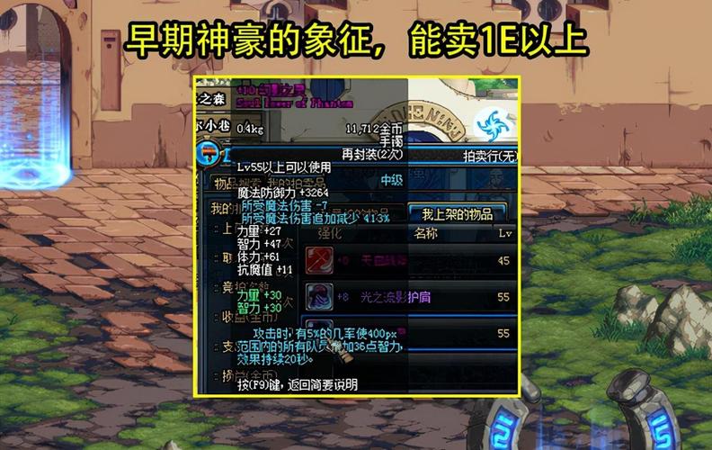幻影之灵为什么那么贵!就凭那点智力?