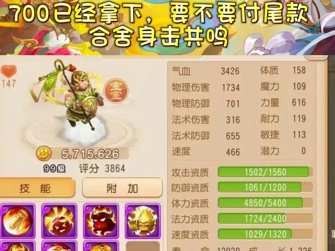 梦幻西游手游哪一年是国际天文年