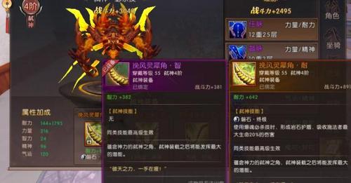 轩辕传奇,请一步一步的教,怎么合弑神装备角的,合到125,,,要详细...
