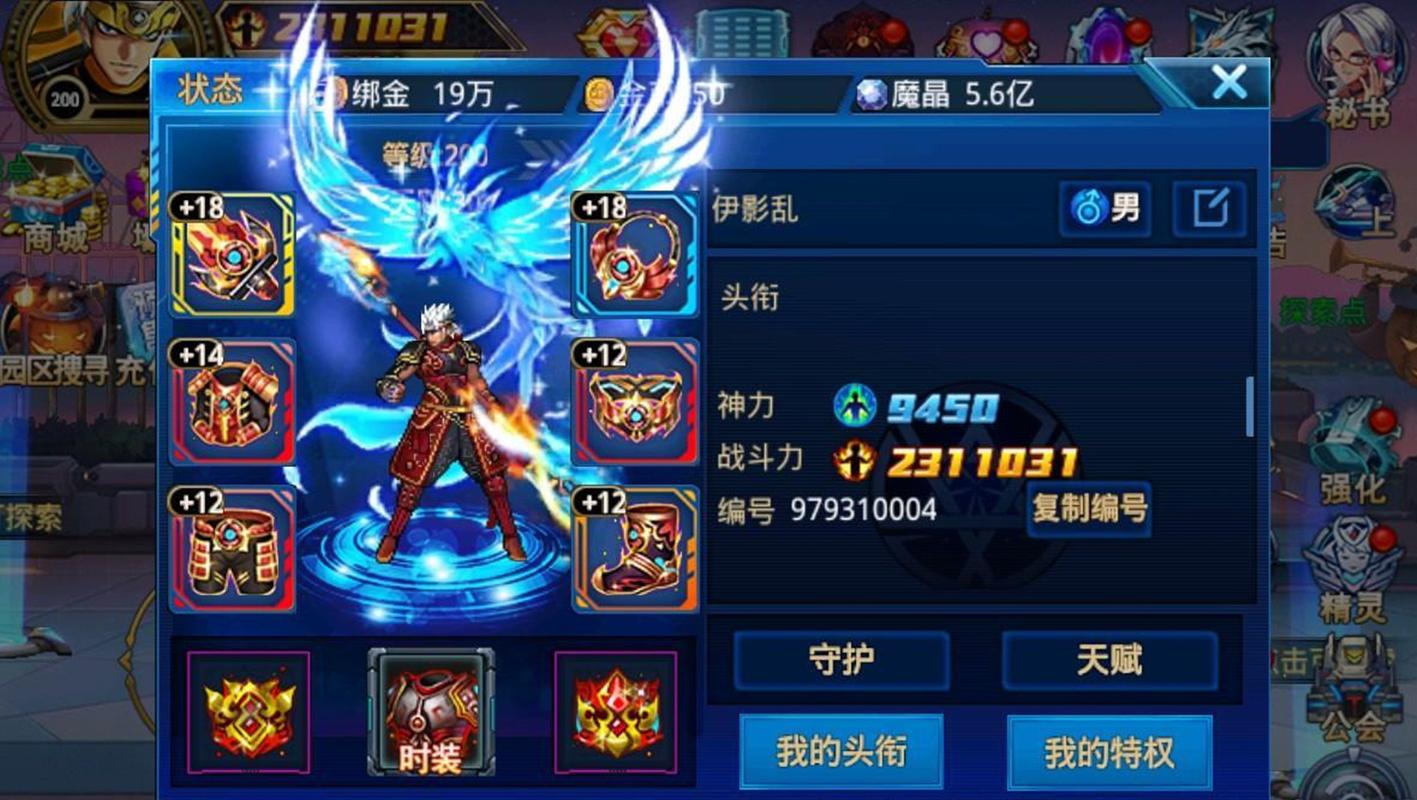 地下城与勇士里各职业觉醒需要什么材料?