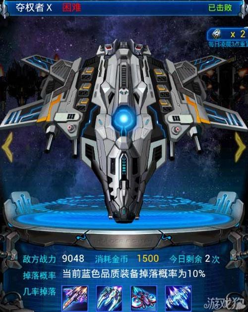 雷霆战机战神怎么激活