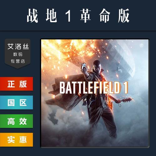 我在steam上购买的战地1如何获取产品代码?