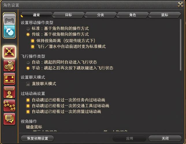 最终幻想14怎么快速升级