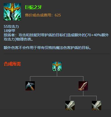 英雄联盟刀锋之影男刀符文出装及玩法攻略