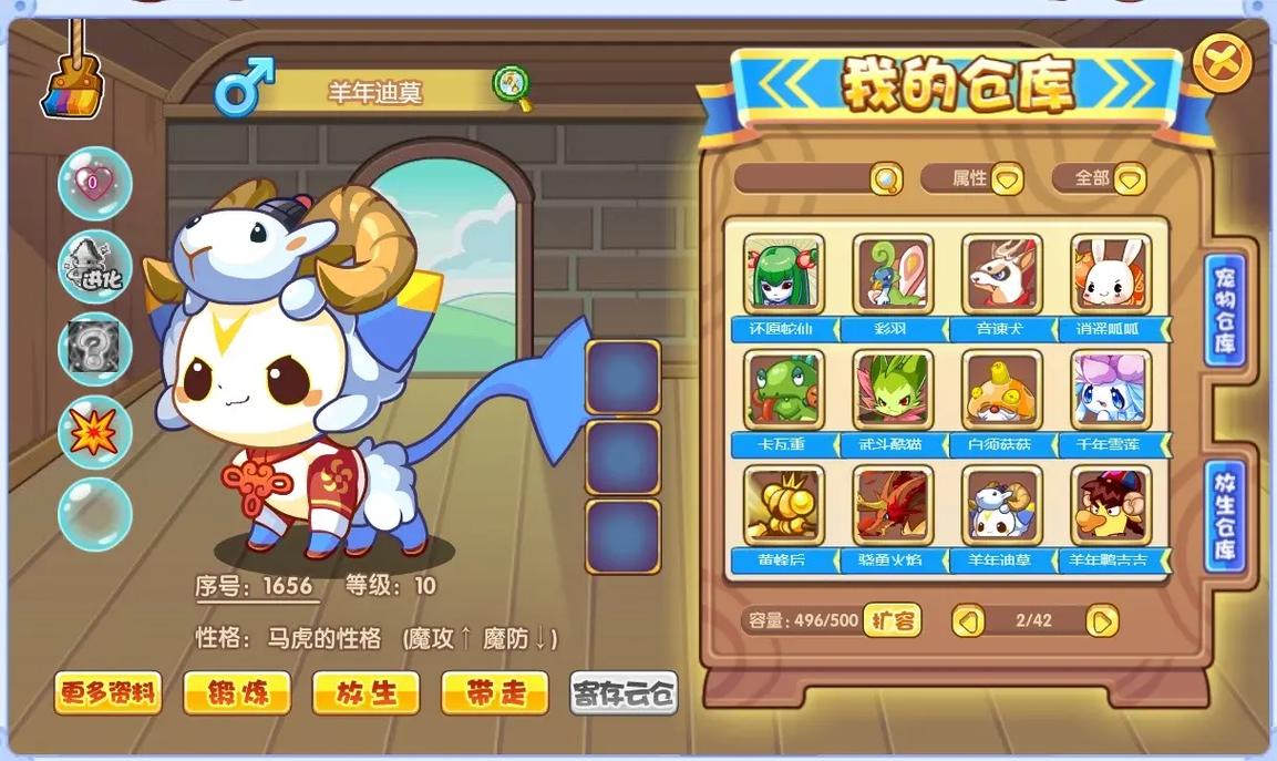 如何获得洛克王国的雷霆阿布?