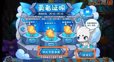 洛克王国阿布在哪怎么得