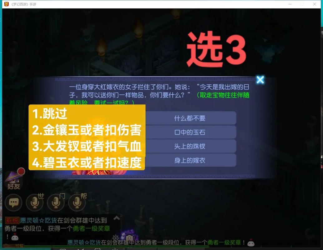 手游梦幻西游新手攻略手游梦幻西游新手攻略有吗