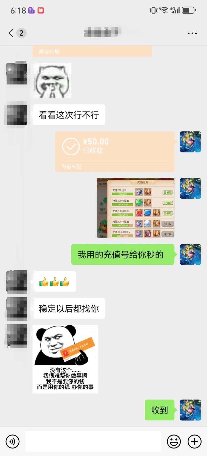 梦幻西游手游活跃度金币怎么领取