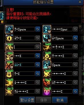 地下城与勇士红眼附魔宝珠-dnf红眼防具附魔宝珠