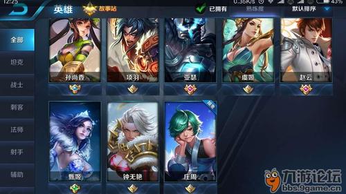 我为什么我的王者荣耀修炼之路不见了