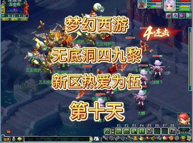 梦幻西游无底洞大改后怎么玩-无底洞大改后攻略大全