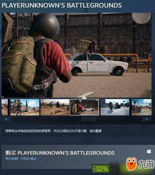 绝地求生大逃杀夜间模式是真的吗，吃鸡夜晚模式