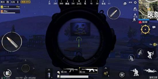 绝地求生大逃杀夜间模式会出吗