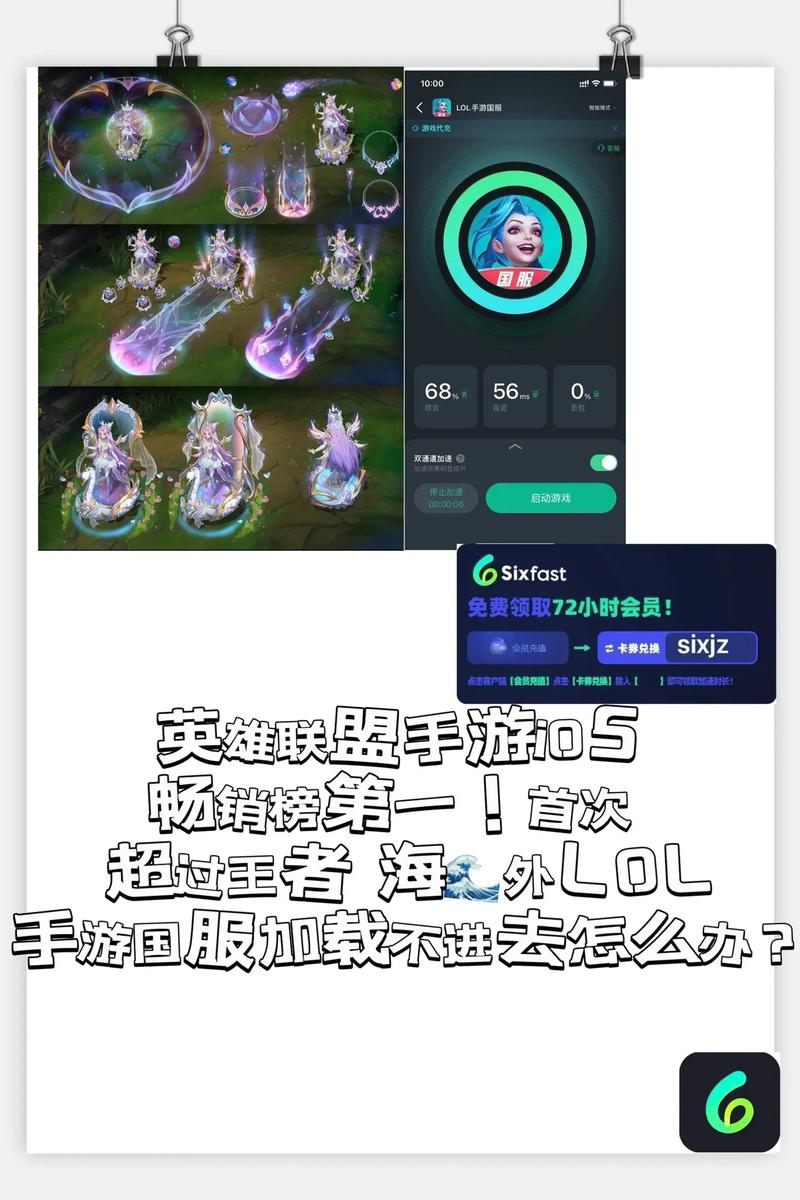 lol手游不可能出的英雄
