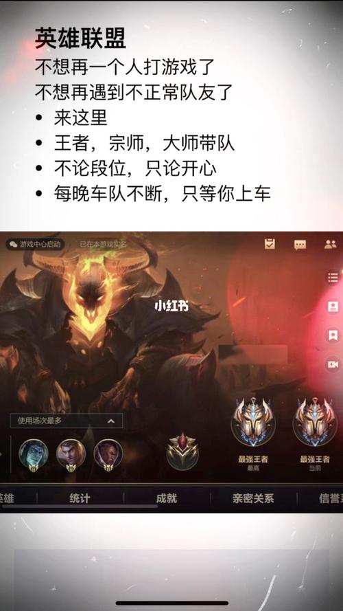lol手游怎么提醒队友禁英雄
