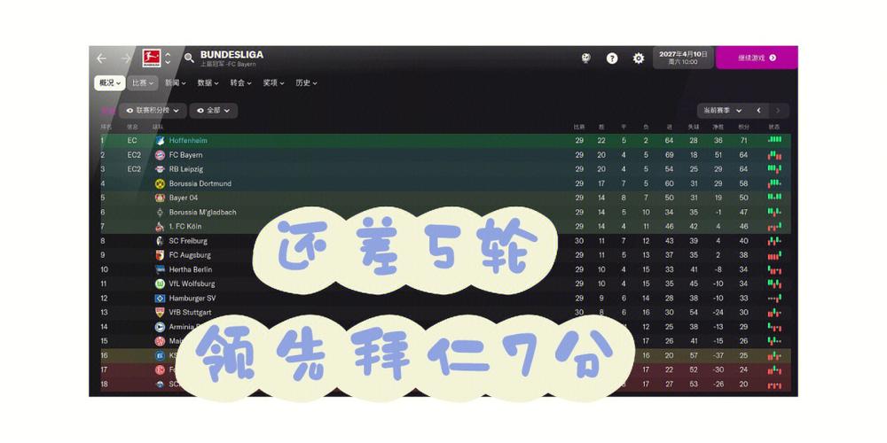 fm2022联机掉了怎么重连