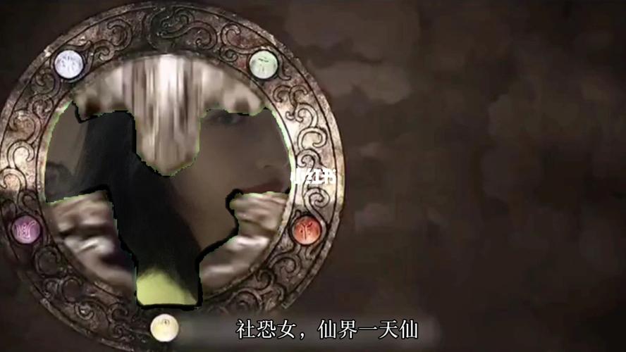 仙剑奇侠传3人物技能