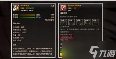 手游地下城狂战士装备？手游地下城狂战士装备搭配推荐？