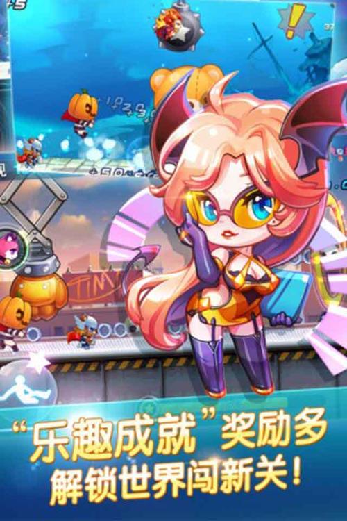 《天天酷跑》国庆节活动有哪些提前国庆活动内容曝光