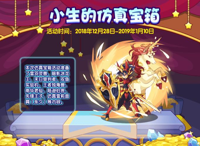 洛克王国独角兽进化的紫藤是什么?