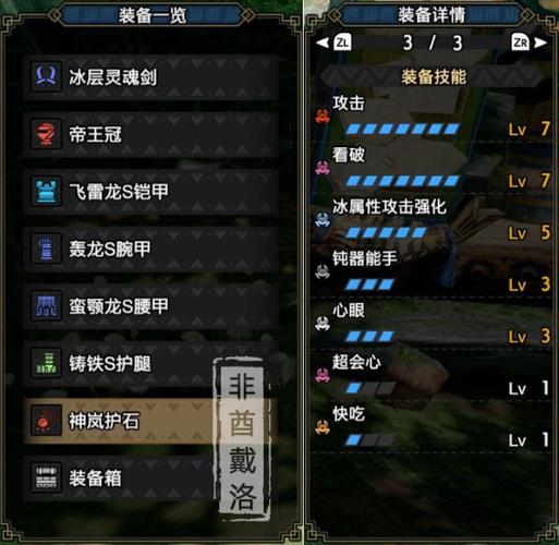 怪物猎人崛起和世界哪个配置高:游戏配置对比分析