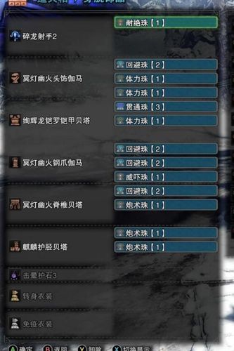 《怪物猎人世界冰原》运行配置:冰原狩猎:完美游戏运行配置汇总