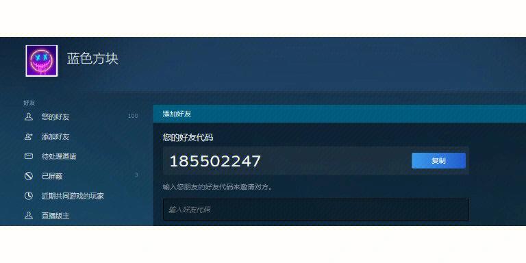 steam登录后一片空白怎么办