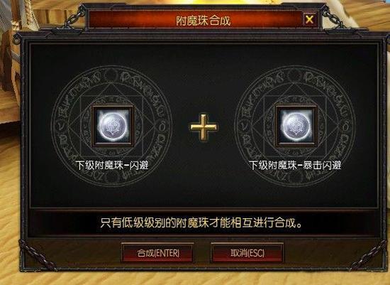 疾风之刃57级刷什么图升级快