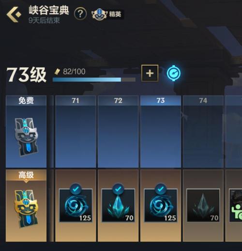 ff143.0多少级结束