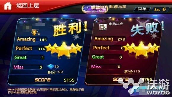 节奏大师积分怎么获得