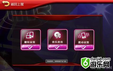 节奏大师积分怎么获得丨积分获取方法_节奏大师破解下载