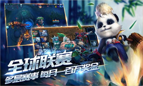 老版梦三国