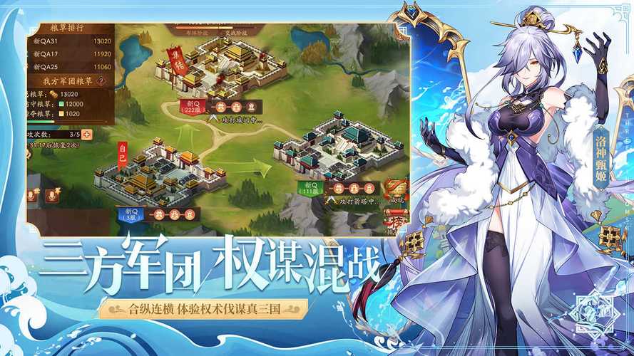 少年三国志2果盘版本如何下载