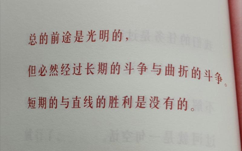 与天斗其乐无穷,与地斗其乐无穷,与人斗其乐无穷
